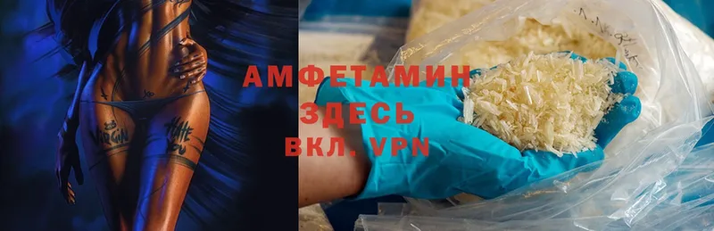 Amphetamine Premium Нестеровская