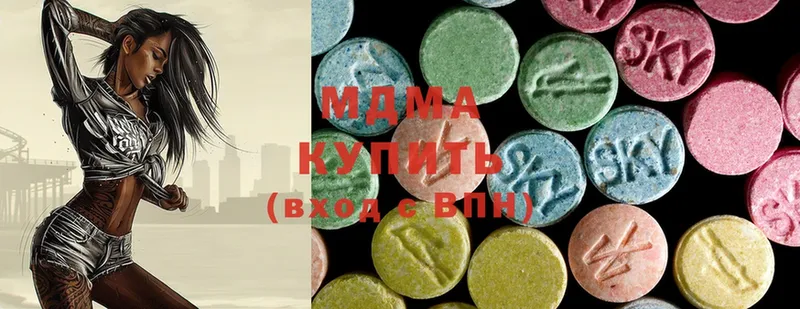 дарк нет состав  Нестеровская  MDMA VHQ 